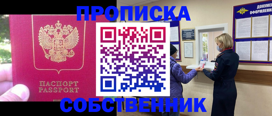 найти адрес прописки в Миллерово