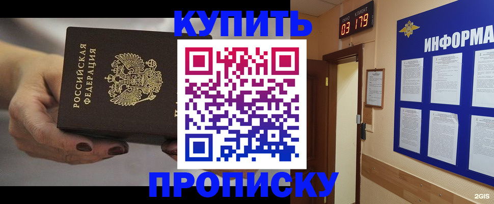 миграционный учет в Миллерово