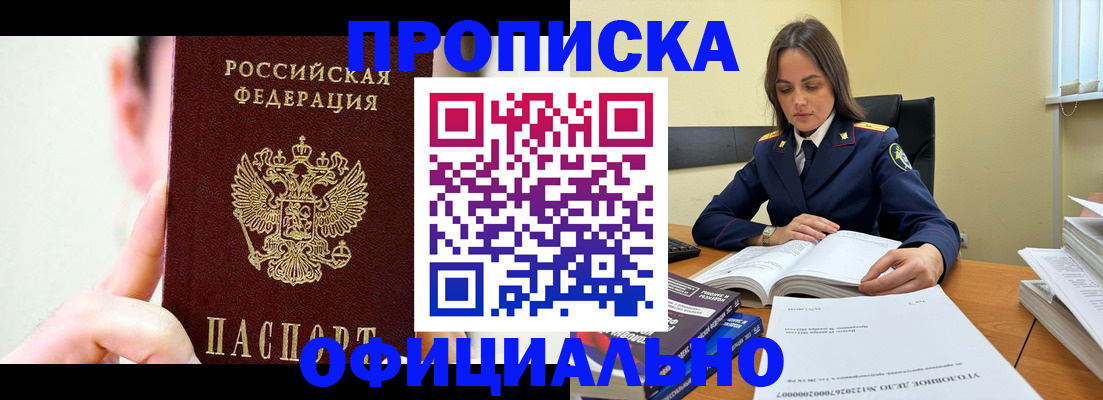 регистрация для дет. сада в Миллерово